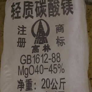 碳酸镁，轻质碳酸镁，MgCO?