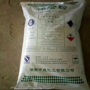 保险粉，连二亚硫酸钠，Na2S2O4