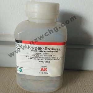 氯化亚铁，FeCl2，四水合氯化亚铁