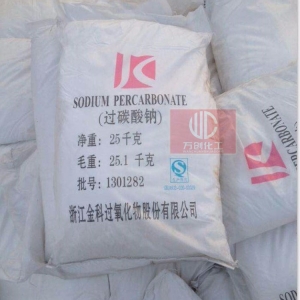过碳酸钠，2Na2CO3，SPC