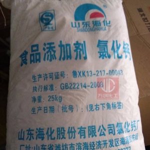 氯化钙，CaCl2，食品级氯化钙