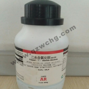二水合氯化铜，CuCl2·2H2O，氯化铜