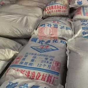 碱式氯化铝，Al2(OH)nCI6-n