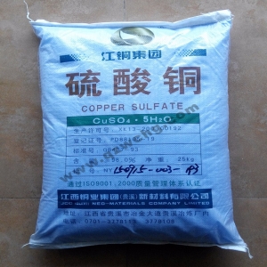 硫酸铜，CuSO4·5H2O，五水硫酸铜