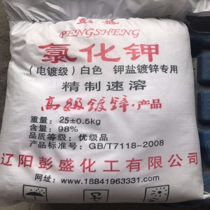 氯化钾，KCl