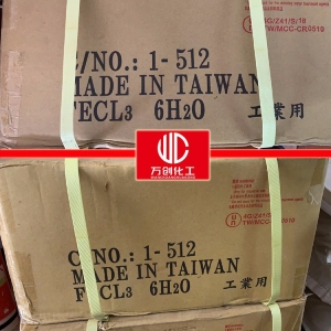 三氯化铁，FeCl3